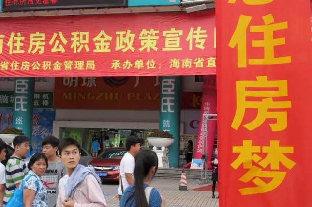 长治此类公积金该如何提取