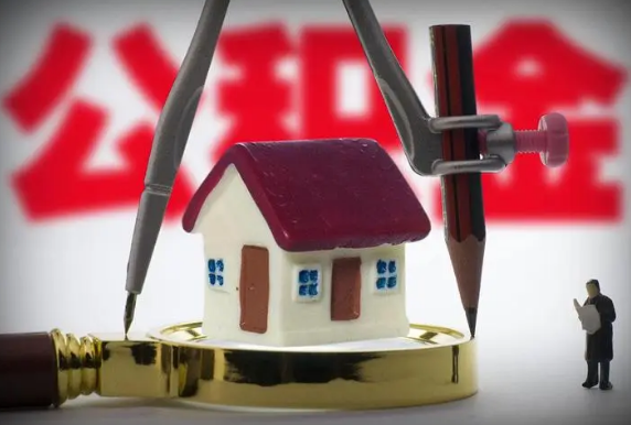 长治在职公积金代办与离职公积金代办的区别