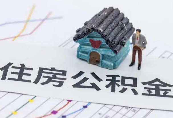 长治公积金在实际应用场景中的一些常见问题及解决办法