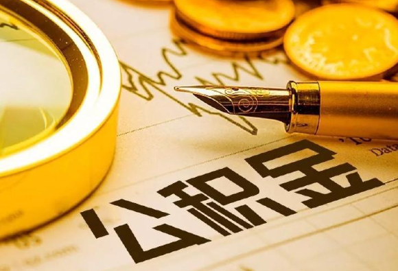 长治退休公积金代办注意事项